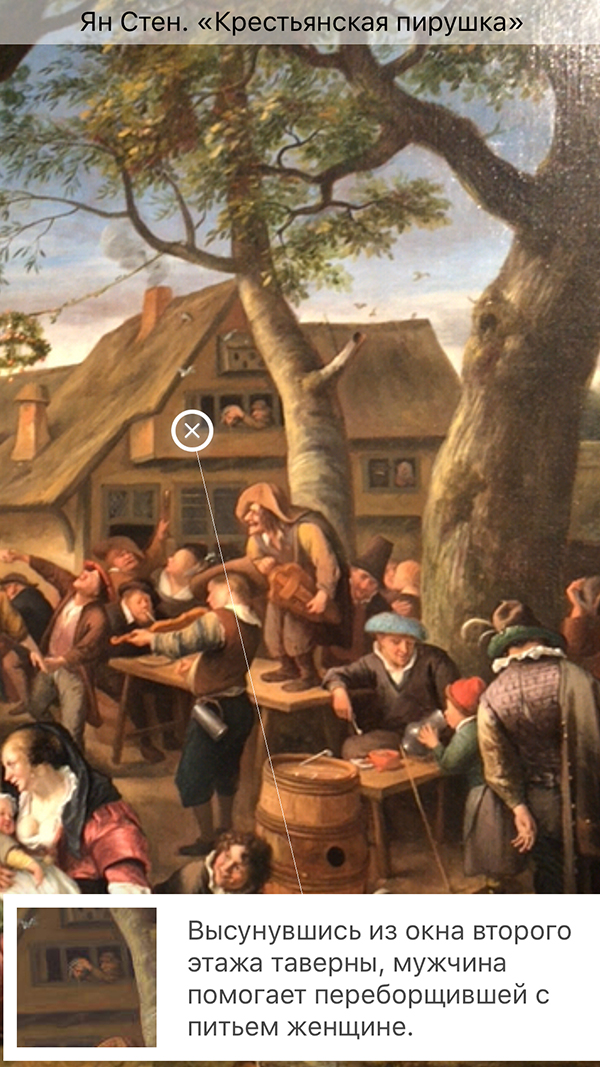 Лайфхак по выставке «Эпоха Рембрандта и Вермеера. Шедевры Лейденской коллекции»